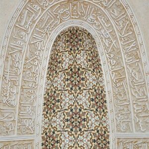 Organic Arabesque pattern reimagined as glass mosaics. Islamic geometric art custom handcrafted by MEC.