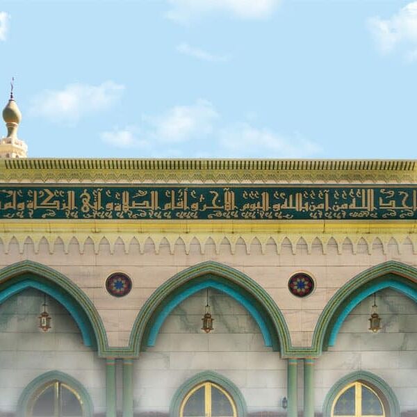 Exterior arches of a mosque cladded with glass mosaic tile patterns with aqua and green palette. Handcrafted calligraphy mosaic with 24k gold foiled tiles.