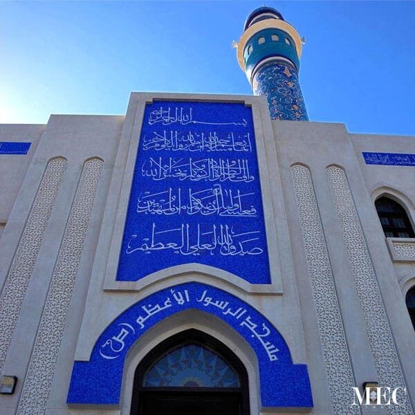 Religious Arabic script Calligraphy handcrafted in glass mosaics installed at the Mosque entrance. The Minaret is cladde with handmade mosaic Persian scroll pattern. Custom handcrafted by MEC.